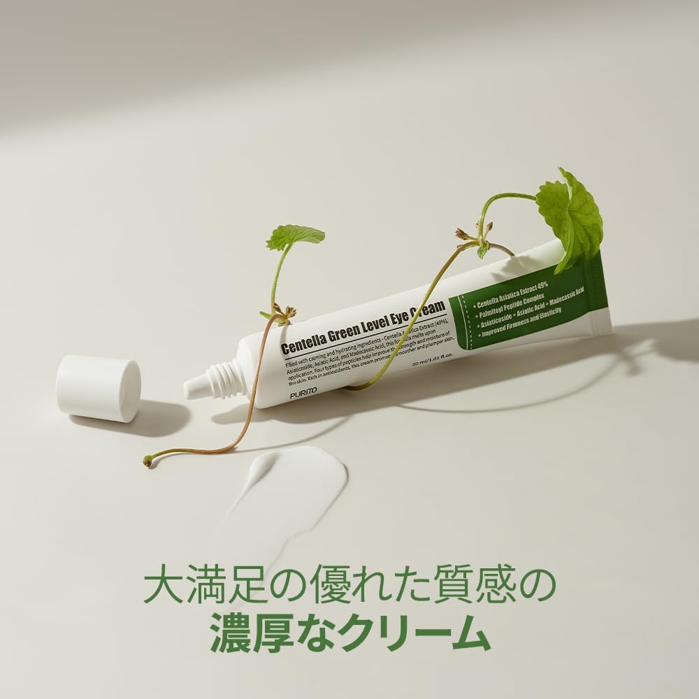 PURITO Centella Green Level Eye Cream – 30 ml