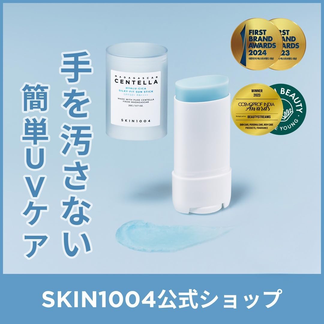 SKIN1004 Madagascar Centella Hyalu-Cica Silky-Fit Sun Stick SPF50+ PA++++