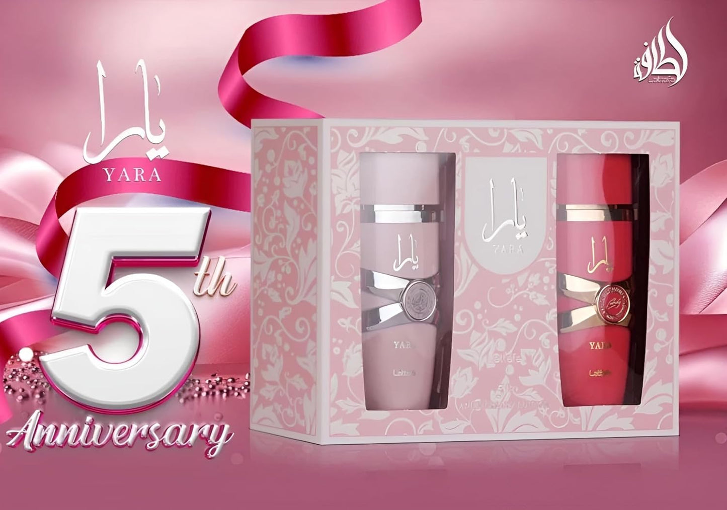Lattafa Anniversary Edition – Eau de Parfum 100 ml +100ml