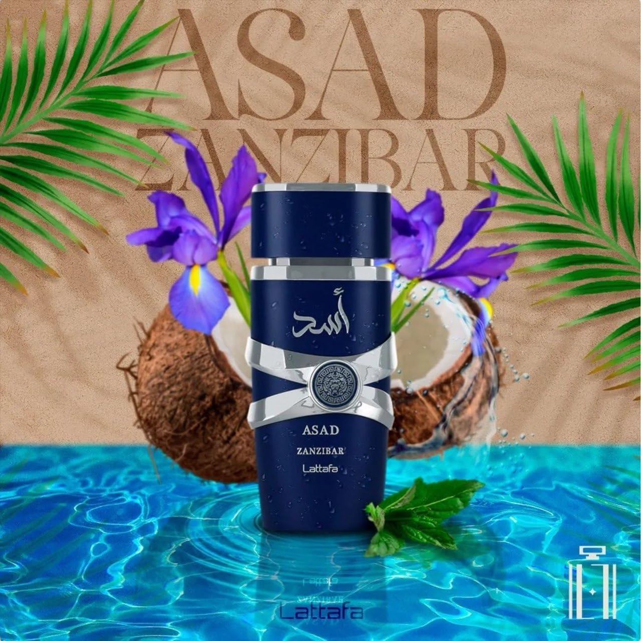 LATTAFA ASAD ZANZIBAR EAU DE PARFUM 100 ML