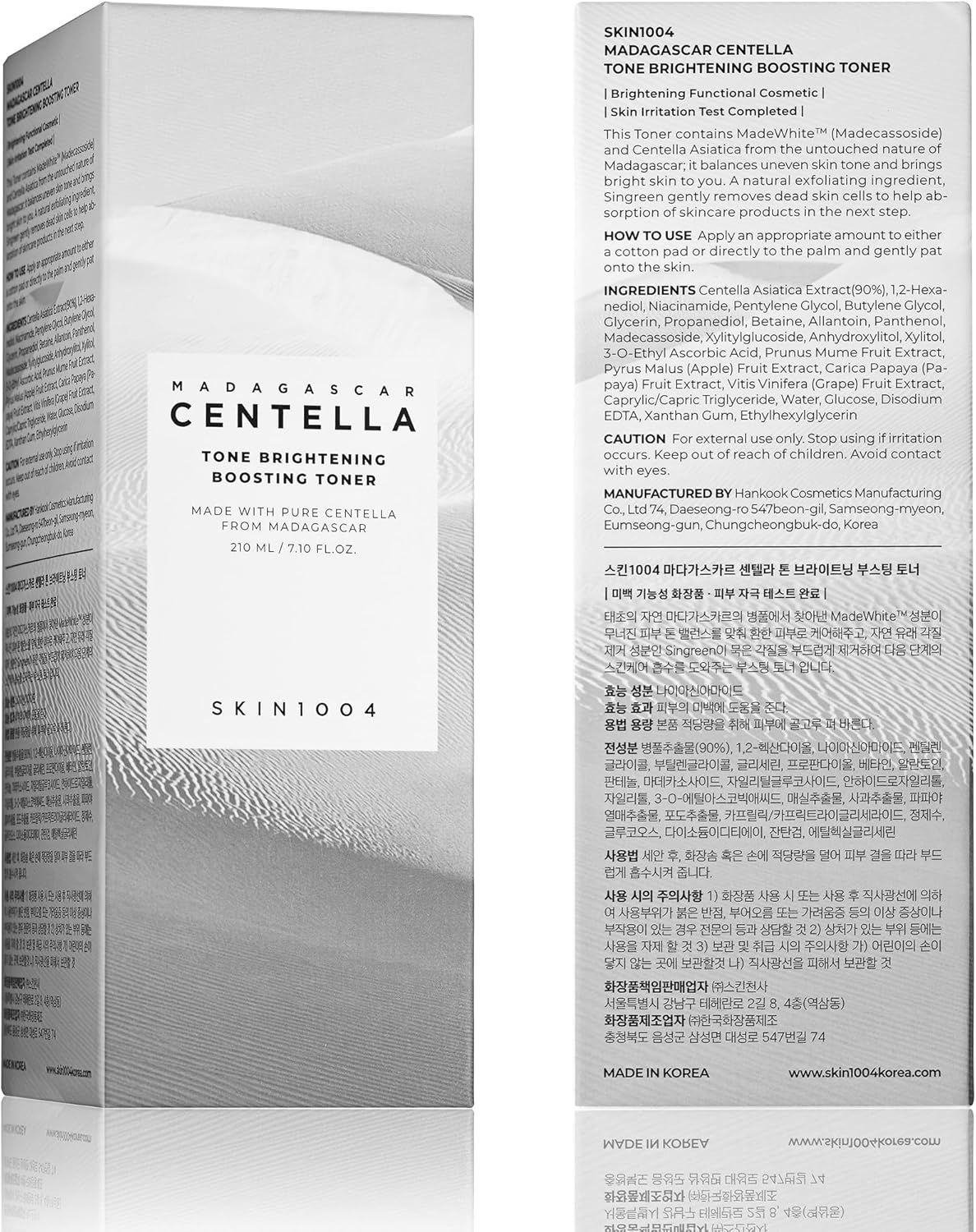 SKIN1004 Madagascar Centella Tone Brightening Boosting Toner 210 ml – Tónico iluminador con Niacinamida y Centella Asiática