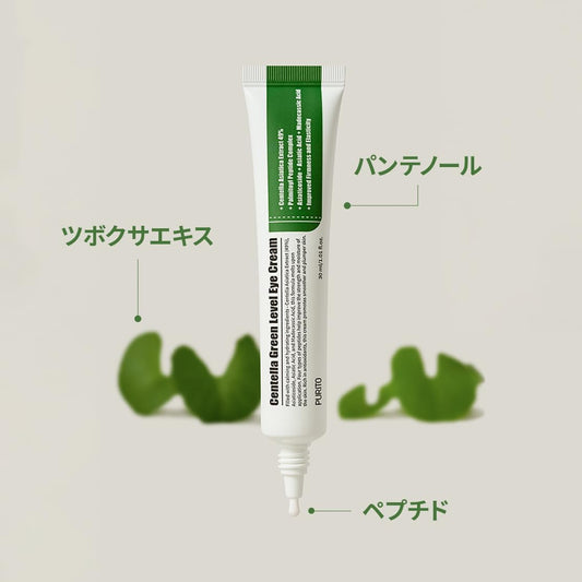 PURITO Centella Green Level Eye Cream – 30 ml