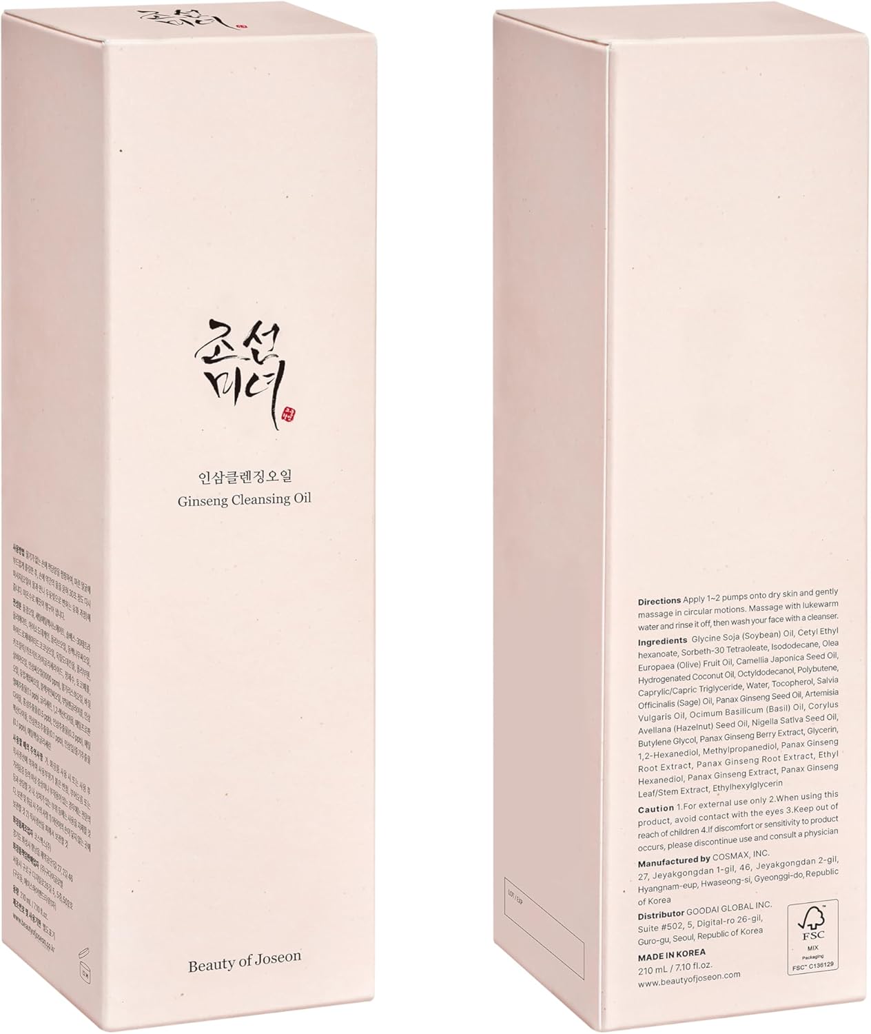 Beauty of Joseon Aceite Limpiador Ginseng Cleansing Oil