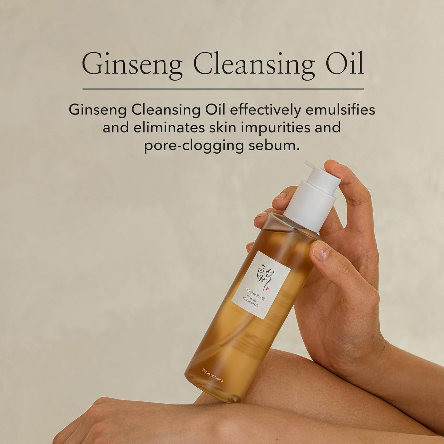 Beauty of Joseon Aceite Limpiador Ginseng Cleansing Oil