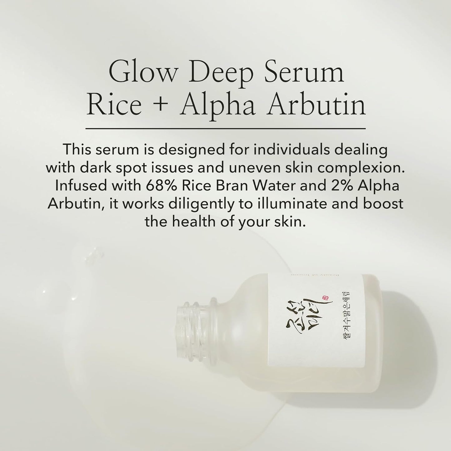 Beauty of Joseon Suero de arroz Glow Deep + Alfa-Arbutina